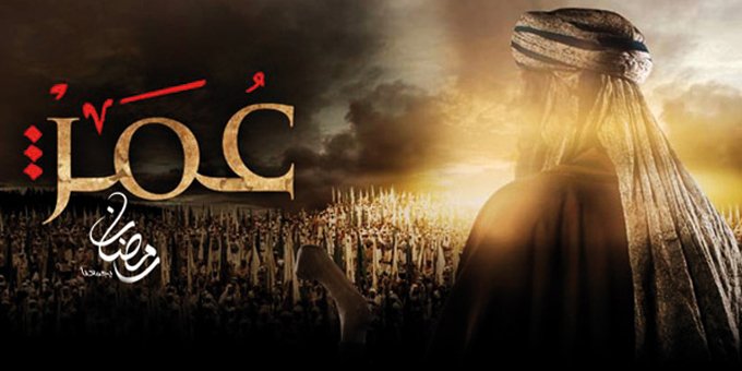 omar-ibn-al-khattab.jpg