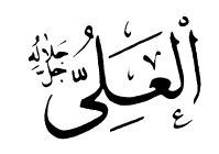 ali