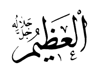 azim
