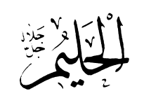 halim