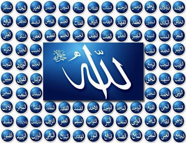 comment apprendre les noms d allah