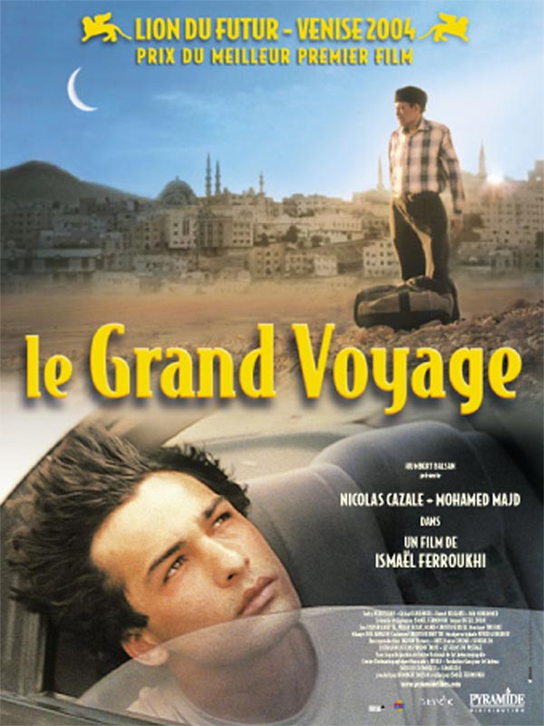 scène de rencontre au cinéma
