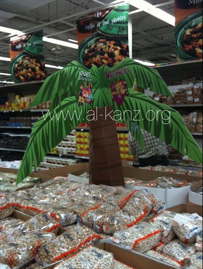 campagne ramadan 2