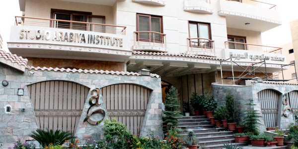 Studio Arabiya Pour Apprendre Aimer L arabe Katib n fr Studio Arabiya Pour Apprendre Aimer L arabe Katib n fr